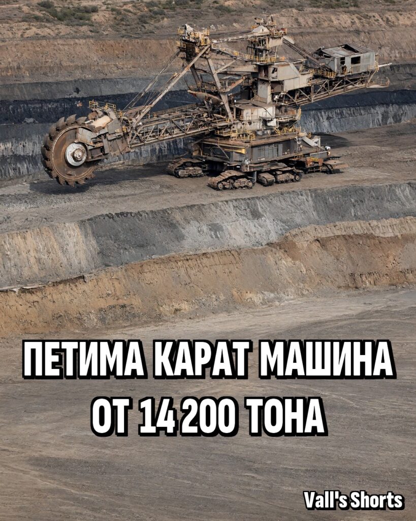 Гигантски роторен багер с огромно колело с кофи в открита въглищна мина – илюстрация