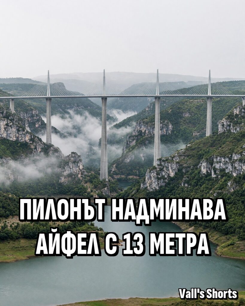 Вантов мост с високи пилони над мъглива долина – илюстрация