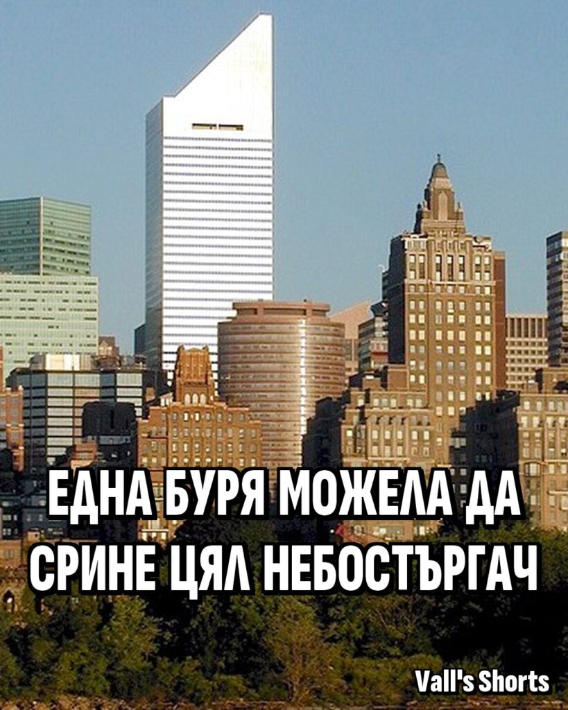 Висок бял небостъргач със скосен покрив сред сградите на Манхатън в слънчев ден – илюстрация
