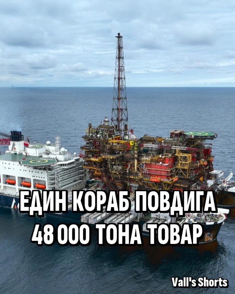 Огромен кораб с два корпуса вдига горната част на петролна платформа в открито море – илюстрация